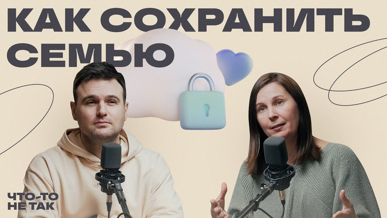 Роман Тарасенко — s05e01 — Развод 50% семей после родов, откуда столько и как не попасть в статистику | Психолог Яна Катаева