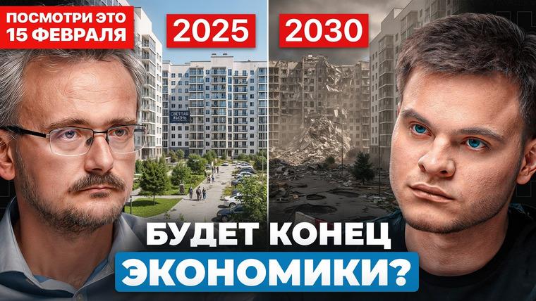 Подкаст Глеба Соломина — s06e35 — Грядёт САМЫЙ ТЯЖЕЛЫЙ кризис последних десятилетий? Мрачный ответ аналитика | Андрей Школьников