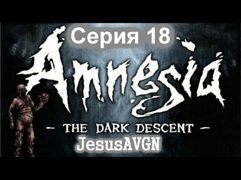 JesusAVGN — s01e120 — Amnesia The Dark Descent #18 - УЖАС В МОРГЕ