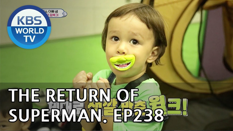 The Return of Superman — s2018e238 — Summer Be Good to Me