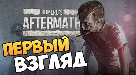 TheBrainDit — s05e796 — Aftermath - Новое Zombie MMO (Обзор)