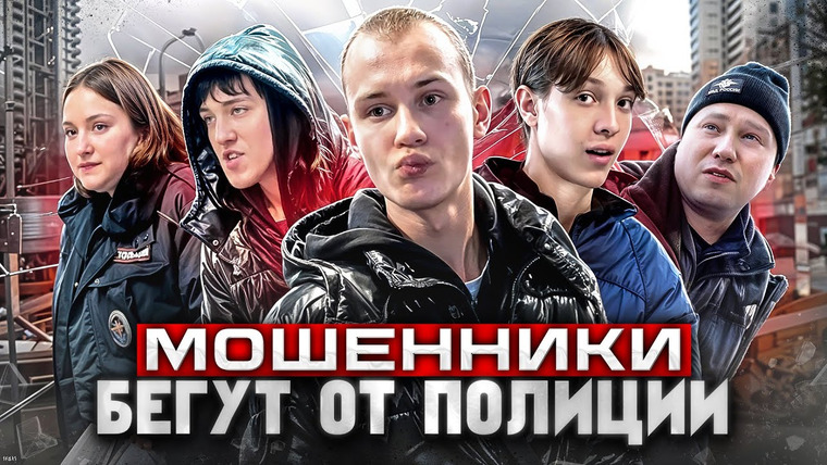 Анатолий Андреевич — s06e05 — МОШЕННИКИ БЕГУТ ОТ ПОЛИЦИИ / ЗАДЕРЖАНИЕ МОШЕННИКОВ / РАЗЪЯСНИЛ ПОЛИЦИИ ПО ЗАКОНУ / ИЗЪЯЛИ ВЕСЬ ТОВАР