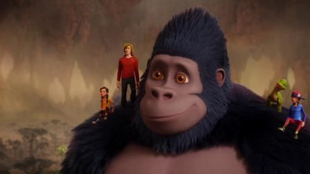 Kong: King of the Apes — s02e01 — The Primordial World Below