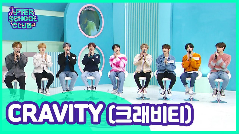 After School Club — s01e418 — Cravity