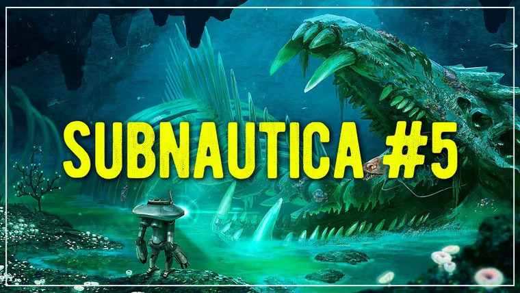 Игровой Канал Блэка — s2019e02 — Subnautica #5