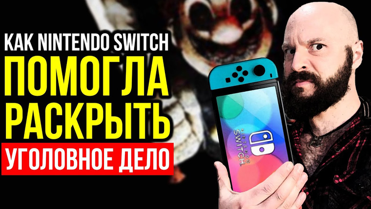 Алексей Макаренков — s08e39 — Как Nintendo Switch спасла девушку. ИИ на страже. Облака за огромные деньги. Уникальные лягушки