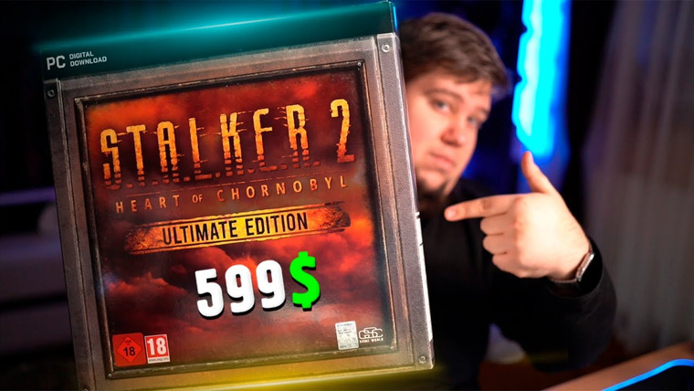 TheBrainDit — s14e355 — РАСПАКОВКА S.T.A.L.K.E.R. 2 ULTIMATE PHYSICAL EDITION