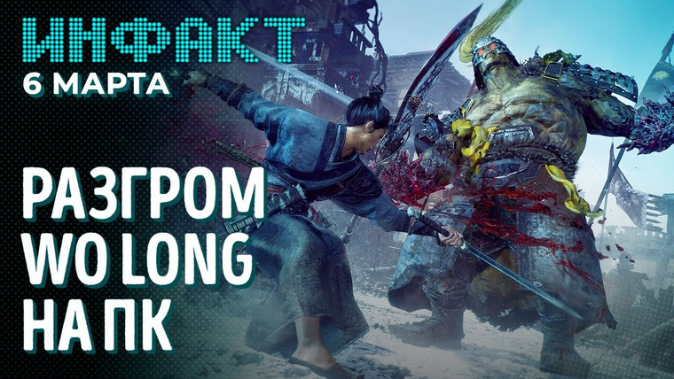 Инфакт — s09e44 — Рейтрейсинг на Steam Deck, One Punch Man в Overwatch 2 — канон, Vampire Survivors 2, халява в Steam…