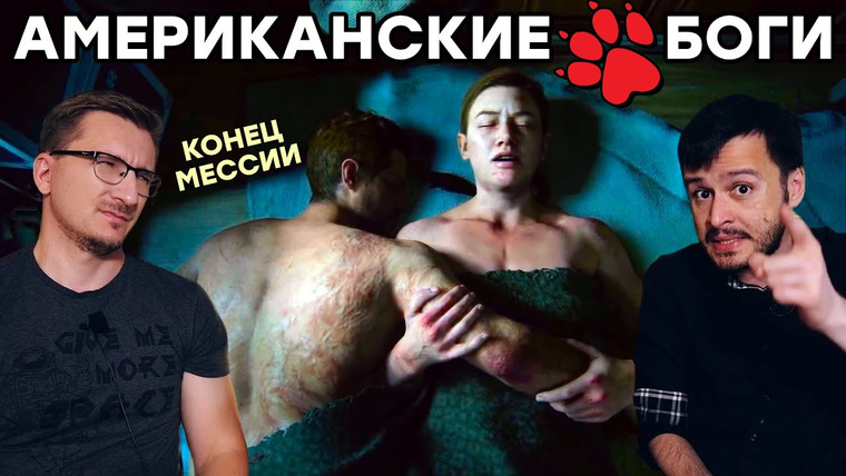 IXBT Games — s2022e137 — Падение Naughty Dog / Путешествие к TLOU 2 и обратно / Нам показали The Last of Us Part 1