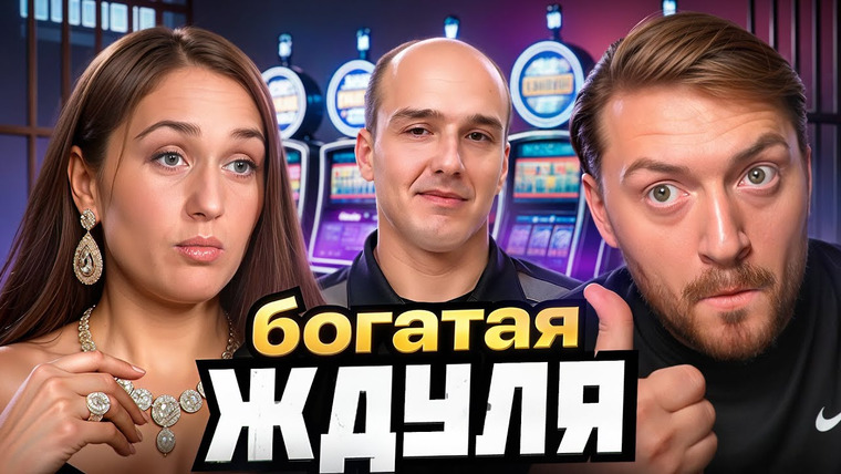 Радик — s05e52 — Ждули - Зек поймал удачу за хвост