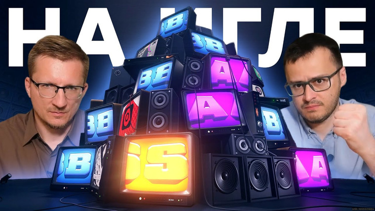 IXBT Games — s2024e136 — От ZZZ к ААА // Время больших игр