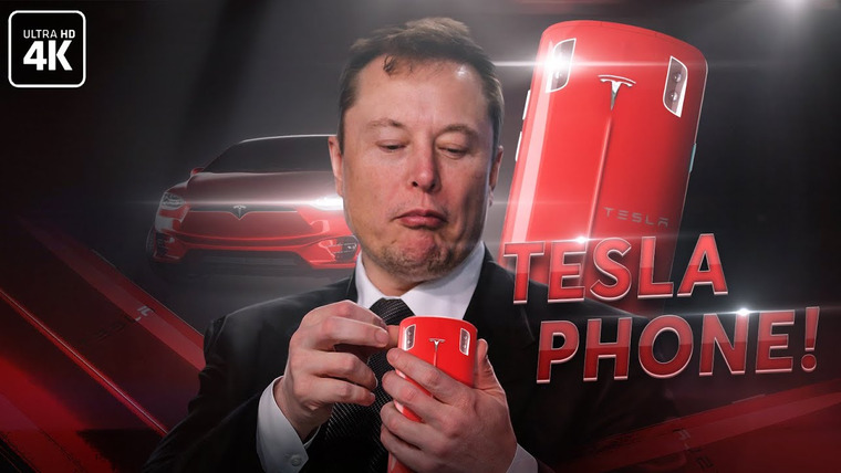 Кик Брейнс — s04e12 — Смартфон от Илона Маска — разбор презентации Tesla Phone!
