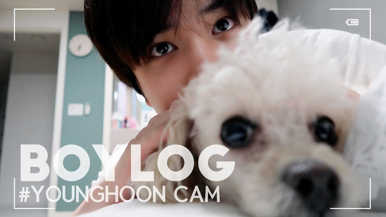 BOYLOG — s2021e07 — YOUNGHOON Cam｜보리이-로그