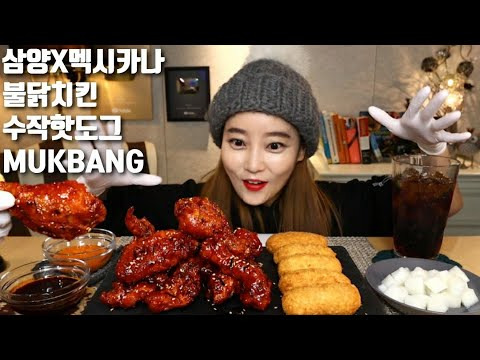 Dorothy — s05e23 — 불닭치킨 (삼양X멕시카나) 먹방 Korean style seasoned spicy chicken mukbang