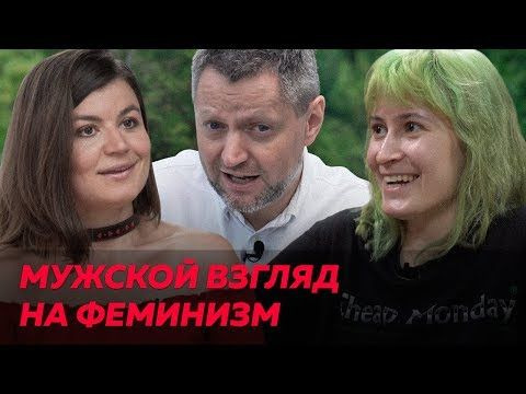 Редакция — s01e13 — Кто и как борется за женские права в России