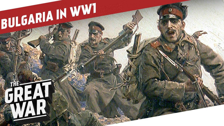 The Great War: Week by Week 100 Years Later — s02 special-43 — Bulgaria in World War 1 - The New Central Power