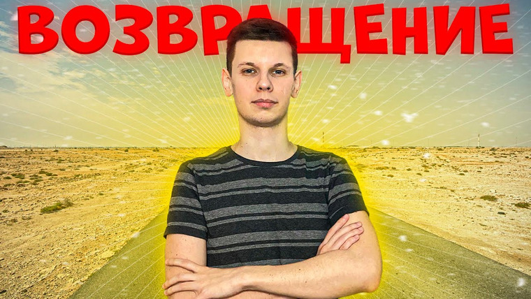 GeoguessRu — s04e06 — ДУЭЛИ! Полгода не играл в геогессер…