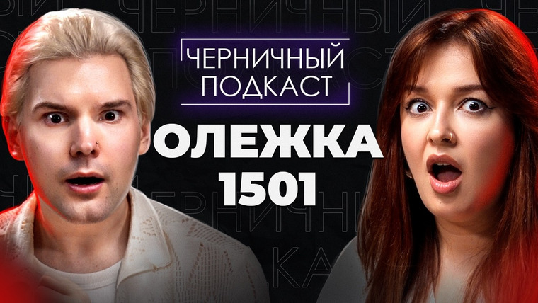 Маруся Черничкина — s11e09 — СЕСТРЕ НУЖЕН ПОКОЙ... | Страшные истории подписчиков с @singantol