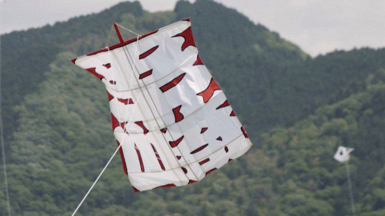Journeys in Japan — s2019e17 — Uchiko: Epic Kite Battle