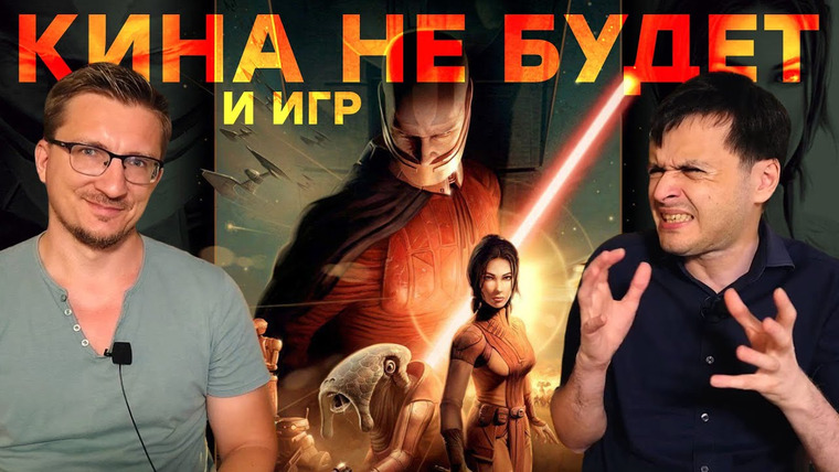 IXBT Games — s2022e140 — Темная сторона «Звездных войн». Сила Warhammer // Вертикальный срез SW KOTOR Remake