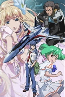 Macross Frontier — s01 special-7 — Macross F: Close Encounter - Deculture Edition