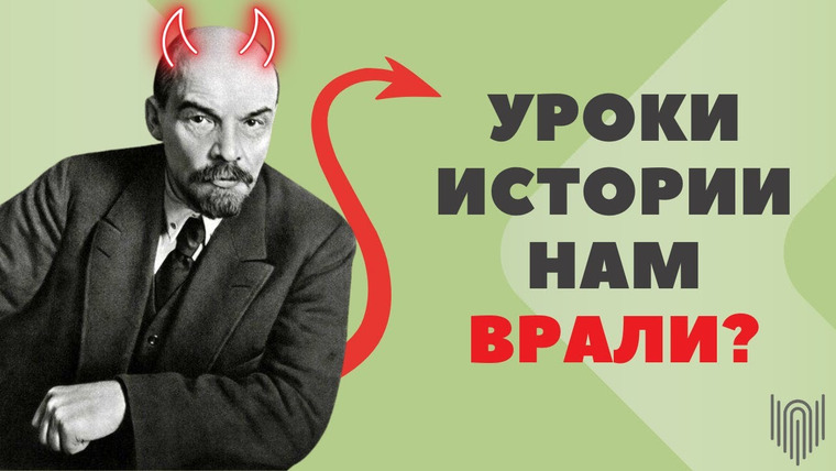 Федот-Геродот — s02e03 — ТОП-5 мифов русской истории / 2 часть