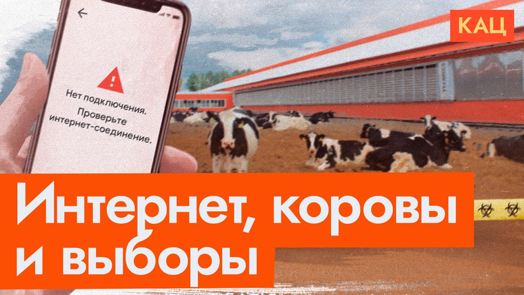 Максим Кац — s09e94 — План Путина: всё отключить → всех задолбать → profit!