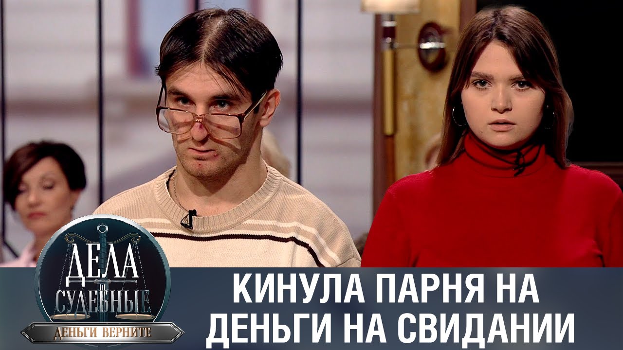 Деньги верните последние выпуски. Деньги верните последние выпуски. Верните наши деньги. Деньги верните последние выпуски. Деньги верните последние выпуски.