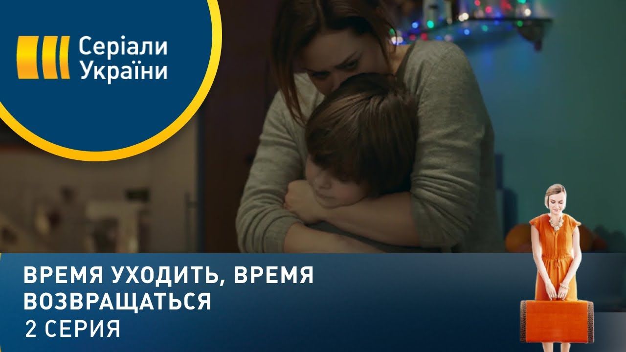 Время вернуться содержание. Время вернуться содержание. Время вернуться содержание. Время вернуться содержание. Время вернуться содержание.