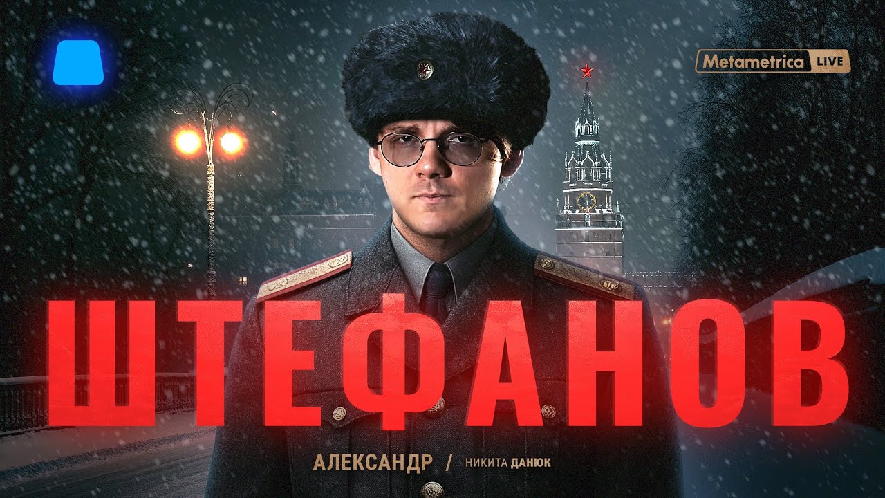 Метаметрика рутуб