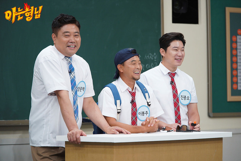 s2019e29 — Episode 189 with Yang Joon-hyuk, Lee Bong-ju and Jin Jong-oh
