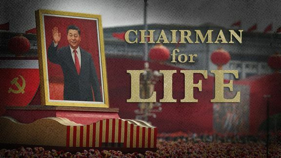 s2021e05 — Chairman For Life