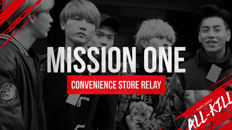 s01e01 — Mission 1 - Convenience Store Relay