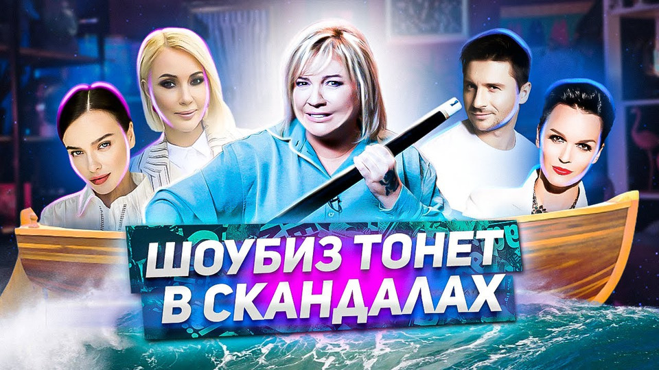 s01 special-0 — Семейная драма Кудрявцевой, невеста для Лазарева, эмиграция Темниковой. «Алена, блин! говорит»