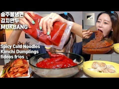 s04e88 — [ENG]송주불냉면 김치만두 먹방 mukbang Spicy Cold Noodles Kimchi Dumplings fideos fríos พิบิมเนงมยอนビビン冷麺