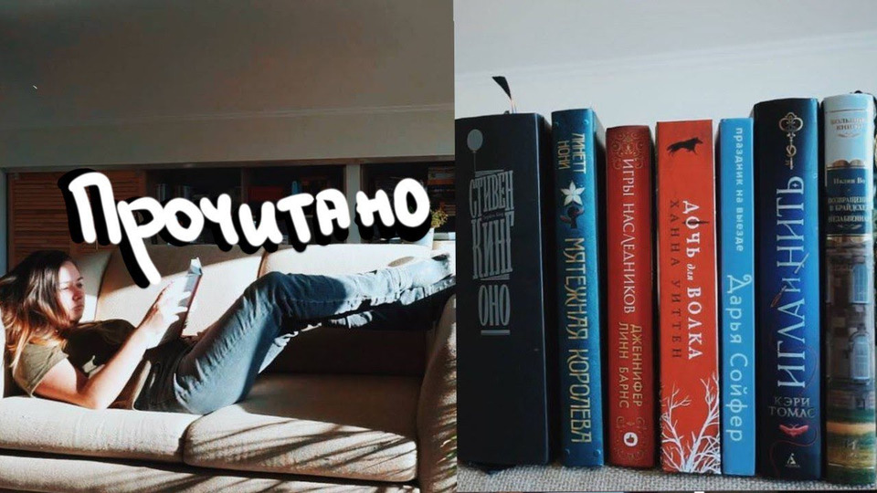 Книг которые превратили. Книг которые превратили