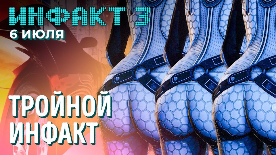 Безвредный взлом Apex, Borderlands встречает Diablo, пикантные ракурсы Mass Effect возвращаются…