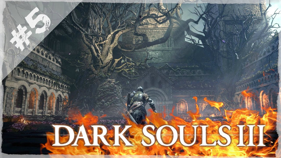 s2016e130 — Dark Souls 3 #5: Босс: Проклятое дерево