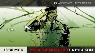 s2024e05 — Metal Gear Solid 3: Snake Eater #3
