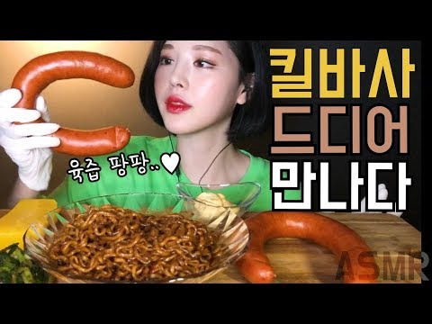 s01e22 — ENG)복희ASMR 뽀드득 킬바사 소세지에 짜파게티 꿀조합 리얼사운드 먹방 kielbasa sausage Mukbang korean eating show トンクンソシジ
