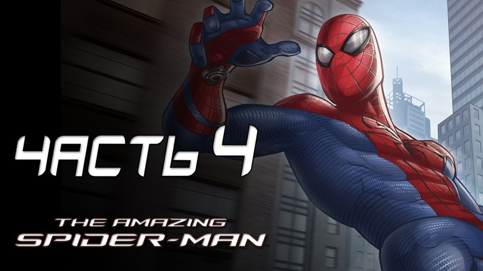 s03e77 — The Amazing Spider-Man Прохождение - Часть 4 - ПОИСКИ ГИБРИДОВ