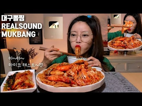 s04e91 — [ENG]콩나물 가득ㅎ 대구뽈찜 리얼사운드 먹방 REALSOUND MUKBANG KOREAN ASMR