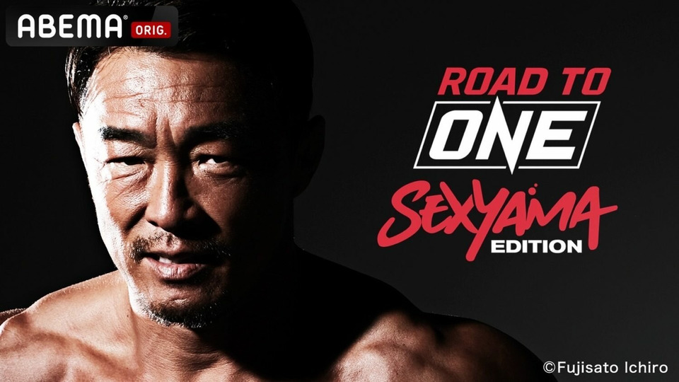 s2021e29 — Road to ONE: Sexyama Edition