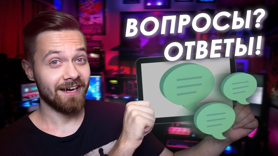 s02e14 — Что такое ПРОЛЕГАРИУМ? | Ответы на вопросы