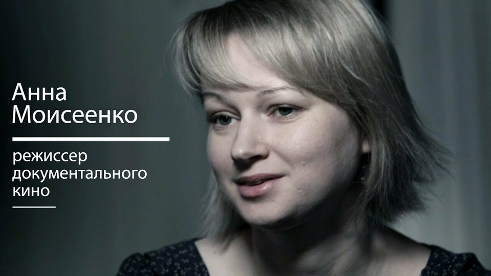 s03e11 — Анна Моисеенко и её фильм «Песни Абдула»