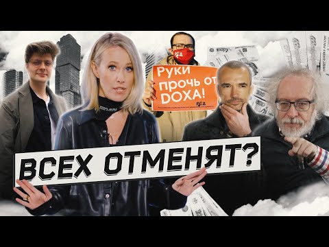 s02 special-0 — «Новая этика» и работа. Харассмент, подавление и власть. Как выжить в новой реальности?