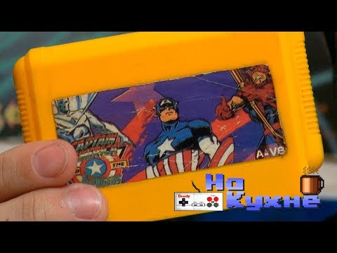 s04e02 — Captain America and the Avengers