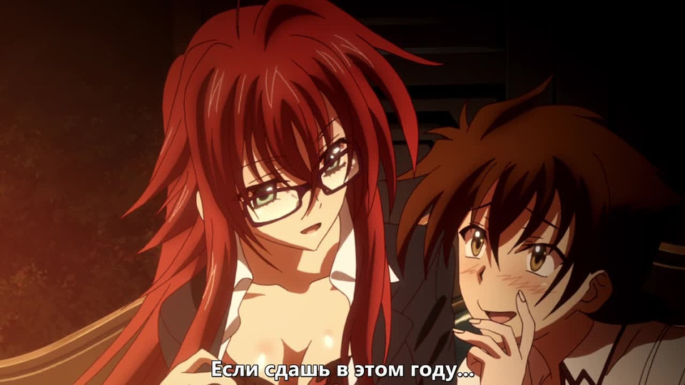 s03 special-0 — Rias and Akeno: Clash of the Women?!