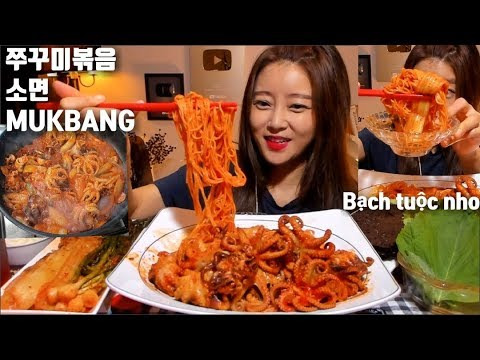 s04e146 — 매콤 쭈꾸미볶음 소면 먹방 mukbang SPICY SHORT ARM OCTOPUS & NOODLES Bạch tuộc nho korean eating show