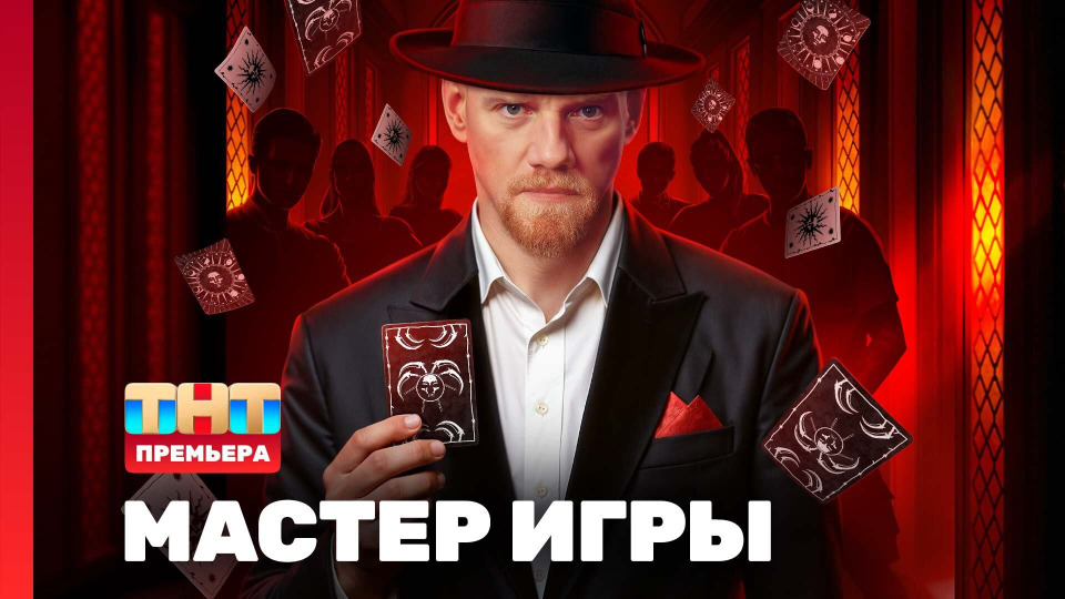 s01e01 — Выпуск 1